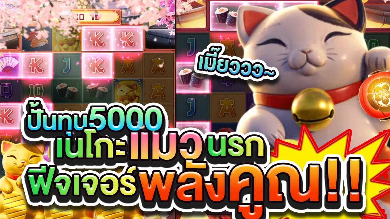 การเลือกเกมที่เหมาะสมในการเล่นสล็อต