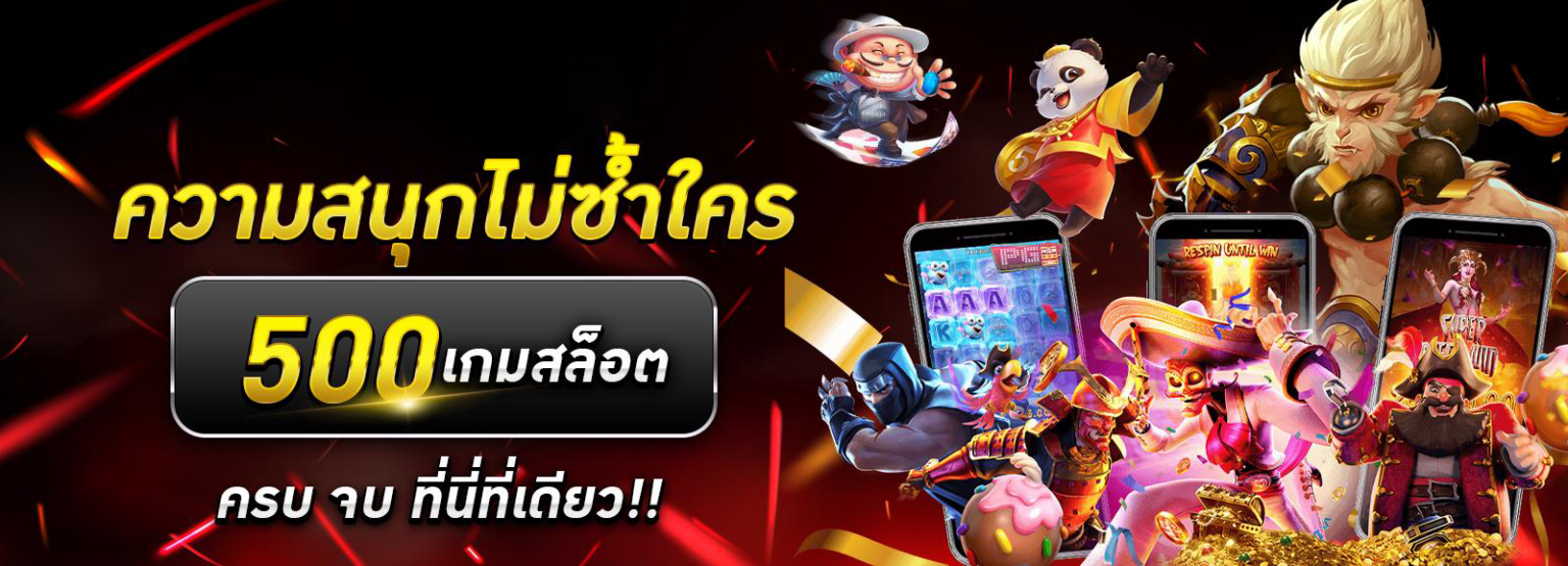 เล่นสล็อตเครดิตฟรี แจกหนักทุกค่าย